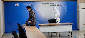 특수임무유공자회 충청북도지부, 코로나19 특별방역실시