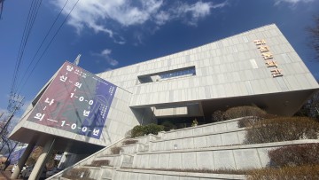 대전문학관, 2024 상반기 문학교육프로그램 수강생 모집