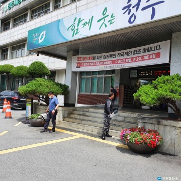특수임무유공자회 청주시지회, 코로나19 방역실시