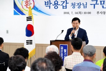 박용갑 중구청장, ‘구민과 접점대화’ 소통하며 성료!