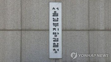 600억대 주가조작 부회장 구속…해외도피 KH 배상윤 공모 수사 중..