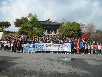 대전·충남 재향군인회, 학부모와 함께하는 청소년 안보현장 교육 실시