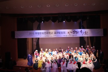 대전문화재단, 2017 무형문화전수학교 수강생 작품발표회 개최