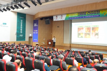 건양대병원 암센터, ‘암 건강강좌 시리즈’ 3주년 맞아