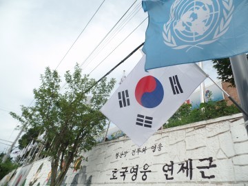 충북북부보훈지청, 유엔군 참전 기념거리 및 태극기바람개비 공원 조성
