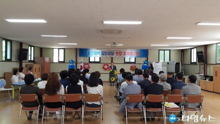 울진지역 학생상담자원봉사자연합회,