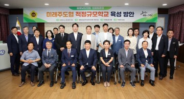 충남도의회 “적정규모학교 육성, 선제적으로 대응해야”