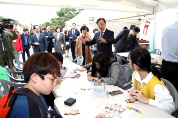대전시교육청, 제3회 학교예술교육박람회 개막