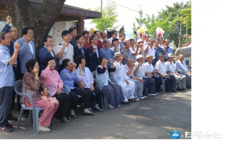 영양군, 방전리 출향인 2회째 경로잔치 및 화합 한마당 잔치 열어...