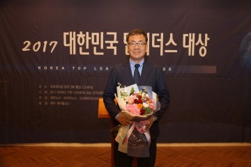  안양시의회 심재민 의원  「2017 대한민국 TOP LEADERS 대상」 수상