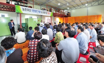 군위군 농촌여성창업 농산물가공사업장 개소식