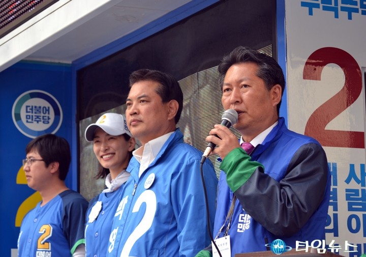 정청래 단장, 박영순 후보에게 투표해주세요!