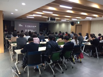 세종시교육원, 교직원 대상 야(夜)-러닝 연수 실시