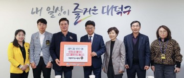 대원라이온스클럽, 대전 대덕구에 라면 3650개 기탁