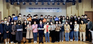 광주 광산구, 공모평가 대응 역량강화 공직자 교육 실시