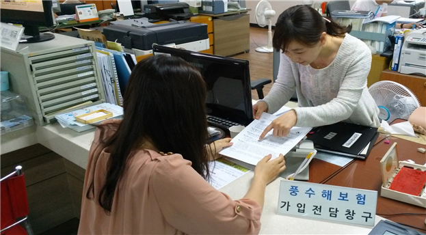 대전 중구, 여름철 재해 풍수해보험으로 대비