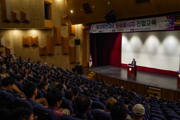 목포시, 추석‧전국(장애인)체전 대비 운수종사자 친절교육