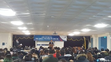 2017. 대학생 통일교육 학술회의 개최