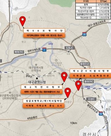 홍준표 '대선 출마'중도사퇴에 대구 숙원사업 차질 불가피