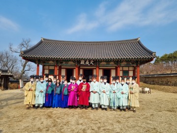 의성향교, 성균관유도회의성지부 취임식 개최