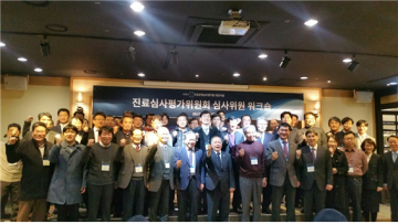 심평원 대전지원, 비상근 심사위원 워크숍 개최