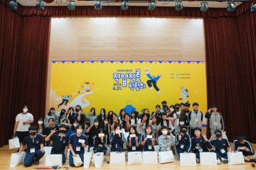 구미정보고등학교, 2023학년도 직업진로박람회 개최