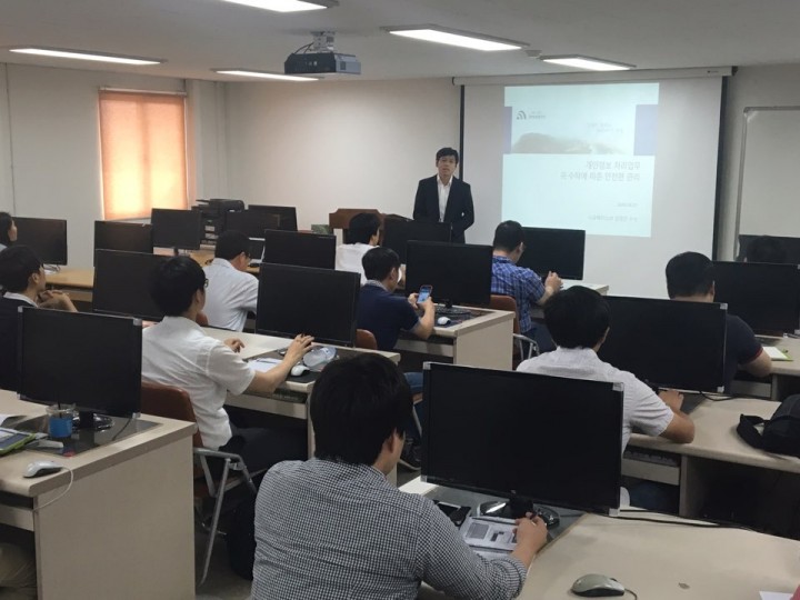 대전 대덕구, 수탁업체 대상 ‘개인정보보호’ 교육 실시