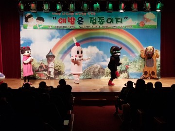 “예방은 접종이지”예방접종 인형극 공연!