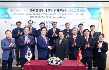 대전 유성구, 동남아시아 신흥 잠룡 베트남과 국제교류 ‘성큼’