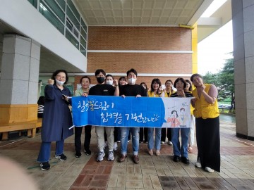 칠곡군학교밖청소년지원센터,  2023년 검정고시 100% 합격 큰 성과 거두어