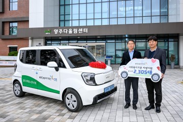 KT&G복지재단, 전국 사회복지기관에 경차 105대 전달