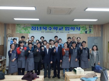 칠곡군, 청년목수학교 본격 추진.. 오는4일 입학식