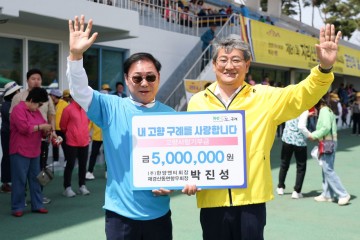 구례출신 박진성 ㈜한양엔티 회장, 3년 연속 고향사랑기부금 고액 기부 