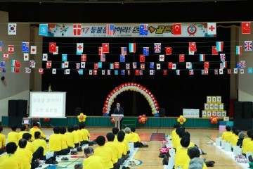 2017 등불을 밝혀라 ! ‘ 도전골든벨 ’ 행사 실시