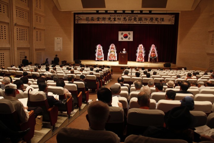 제15회 경북역사인물발표회 농암 김주 