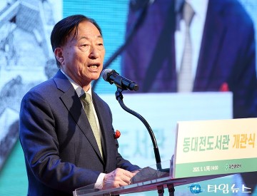설동호 대전시교육감 “동대전도서관, 창의력 키우는 배움터 될 것”