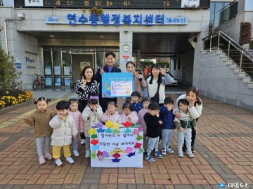 충주시, 이웃 사랑 실천 이어져