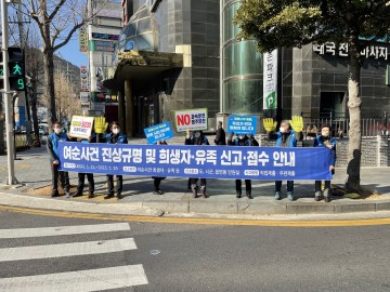 ‘여서동 섬섬여수 실천본부’, 깨끗한 동 만들기 앞장