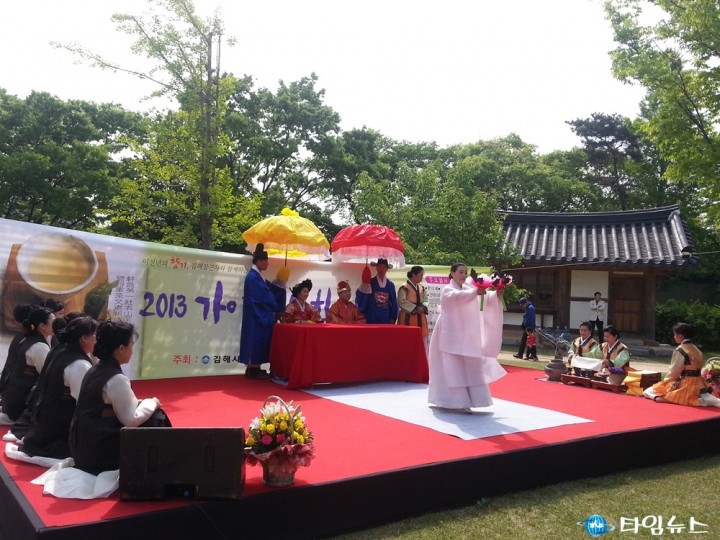 가야 차(茶)문화 한마당 행사 개최