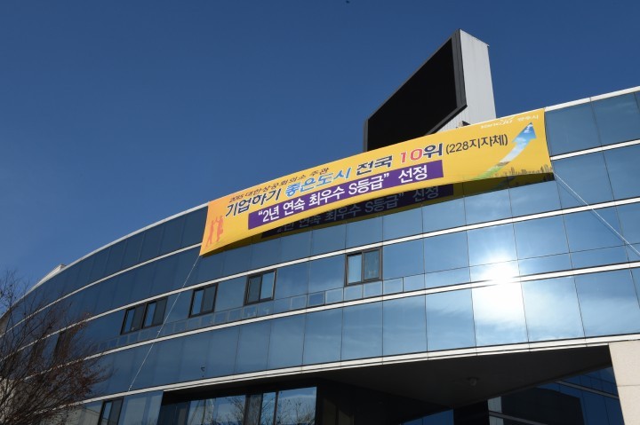 양주시, 기업하기 좋은 도시 전국 10위