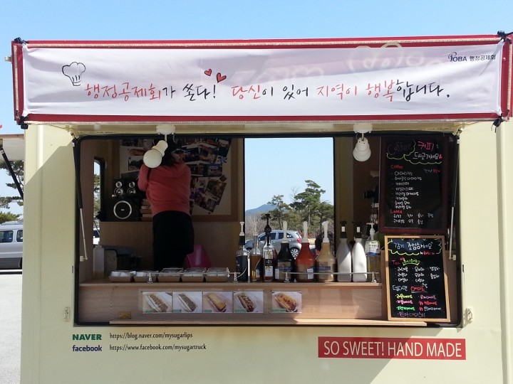 최하탁 담당 행정공제회(POBA) 주관 이벤트 응모