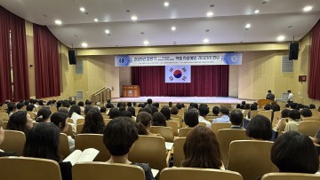 대전시교육청, 학생 자살 예방 리터러시 연수 실시