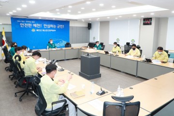 김학동 예천군수, 태풍‘힌남노’대비 현장점검 및 긴급대책회의 개최