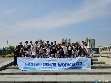 증평군, 지역 기반 평생교육 우수사례로 주목