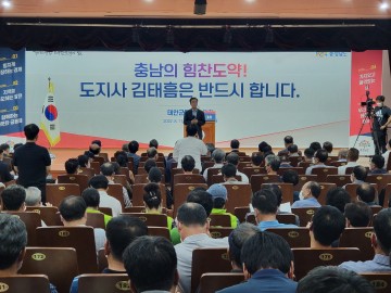가세로..군민 모르는 사이..“태양광 14곳 인허가 중? 충남도 담당자 밝혀?.. 