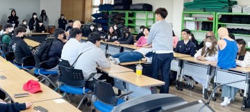 호남대 응급구조학과, 안전사고 예방 사전교육