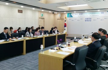 대전 유성구, 드림스타트 운영위원회 개최
