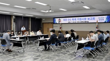 대전 중구, 대전 0시 축제 앞두고 안전 전담팀 구성