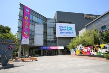 광주시청자미디어센터, 10주년 기념 청춘페스티벌 및 미디어 참여 행사 열려