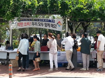 대전 중구, 사회적경제기업 제품 직거래 장터 운영